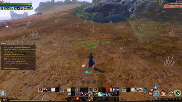 ArcheAge 3.5 Что нам подарили МайлРу? смотреть онлайн