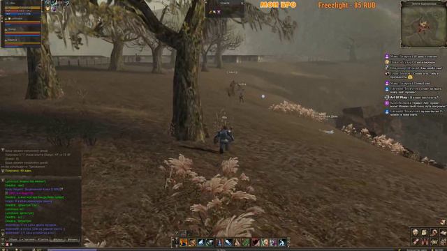 Лучшие места спойла - Lineage 2 Classic смотреть онлайн