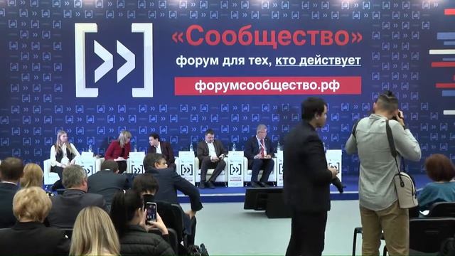 О многообразии возможностей физической культуры и спорта Инструменты межотраслевого взаимодействия смотреть онлайн