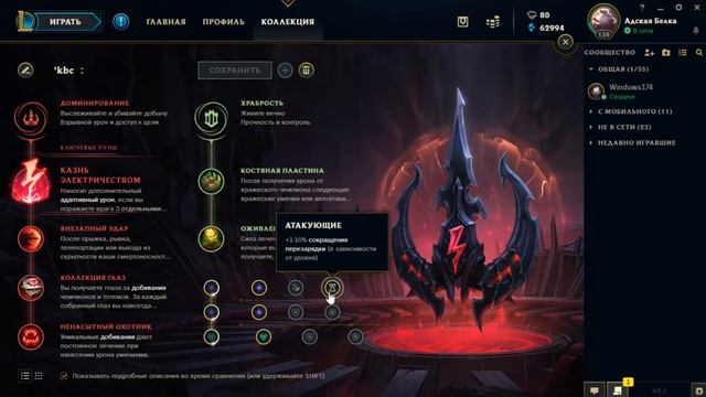 Гайд на Атрокса патч 9.1! Стримы! Читаем ниже по записью!) Hyde atrox смотреть онлайн