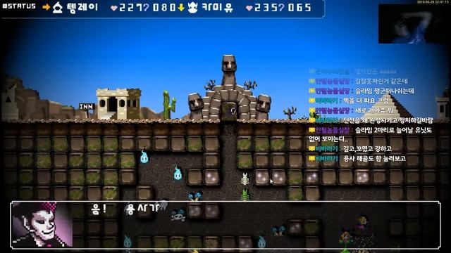 용사주제에 건방지다 or2 - 2 스테이지 (What Did I Do to Deserve This, My Lord 2 - Stage 2) смотреть онлайн