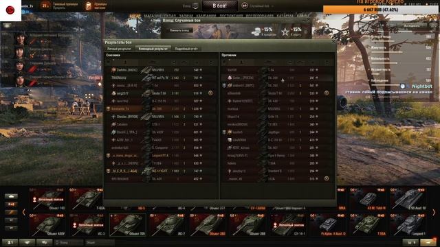 ?World of Tanks объект 705 [18+]? смотреть онлайн