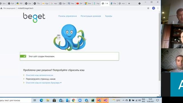 2021 08 10 18 15 41 Python Цегельный 15 е занятие Создаём проект Django в VisualStudio Публикуем смотреть онлайн