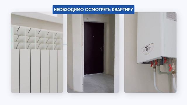 В каком формате проходит приемка квартиры? | Спроси ЮСИ смотреть онлайн