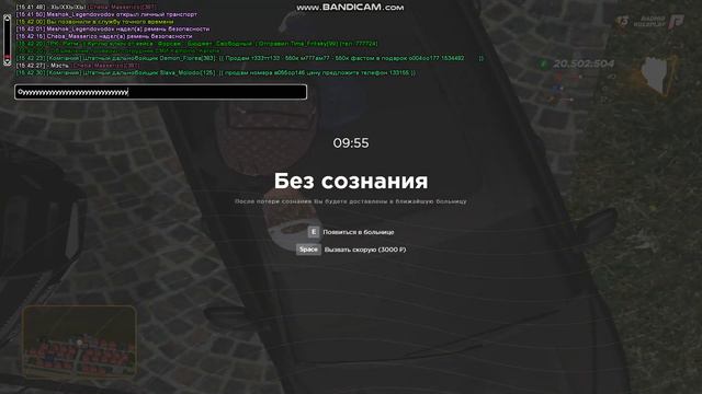 Оу Рашик осёл ты что творишь? смотреть онлайн