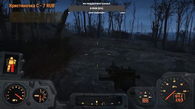 Стрим | Fallout 4 | Фалаут 4 | ПРОХОЖДЕНИЕ #2