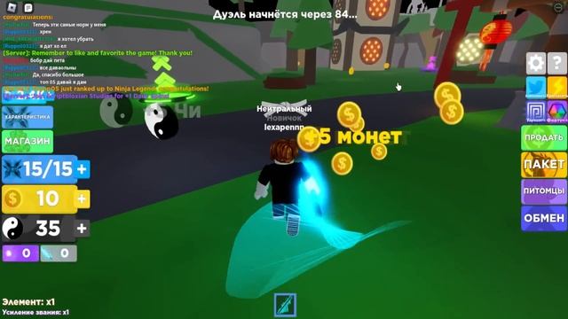 2 НУБА И ДЕВУШКА ПРО СТАНОВЯТСЯ НИНДЗЯ В ROBLOX! смотреть онлайн