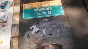 Как открыть домофон Cyfral CCD-20 без ключа