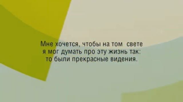 Цитата 52 смотреть онлайн