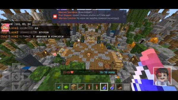 IP: 3b3t.ru port: 19132 Сервер анархии!!!!!