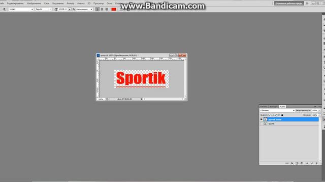 Спрей для css v34 смотреть онлайн
