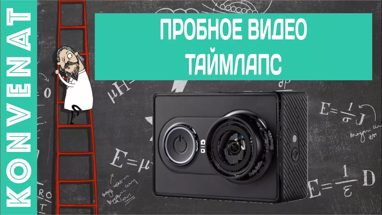 TimeLaps смотреть онлайн