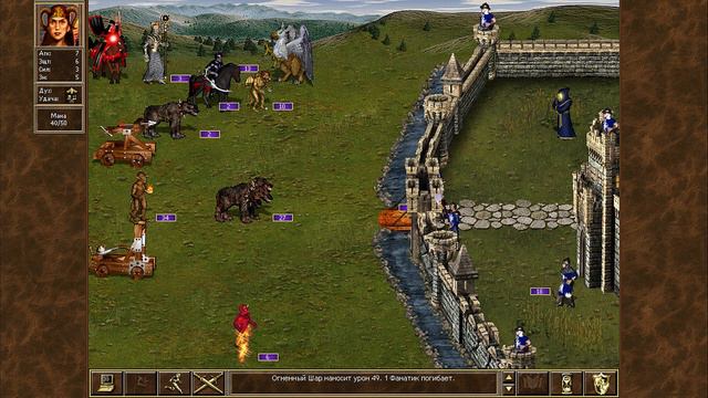 Heroes III Complete ed. прохождение Возрождение Эрафии с.3 э.07 ОТВЕТНЫЙ УДАР смотреть онлайн