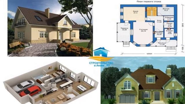 Дом из керамзитобетонных блоков. Проекты и цены в Анапе. смотреть онлайн