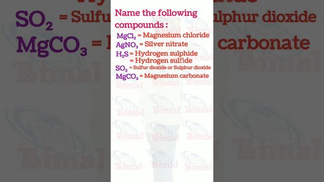 bimal physics episode H₂SO₄ Al₂(SO₄)₃ NaHCO₃ MgCO₃ SO₂ H₂S AgNO₃ MgCl₂ h2so4 al2so43 nahco3 mgc смотреть онлайн