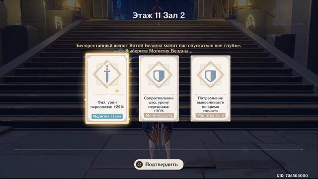 Вспомнил пароль от канал (genshin impact) смотреть онлайн