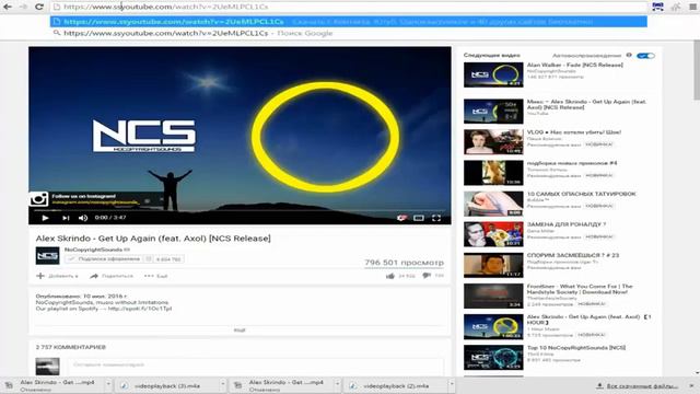 Где брать музыку без АП?(Ответ тут) смотреть онлайн