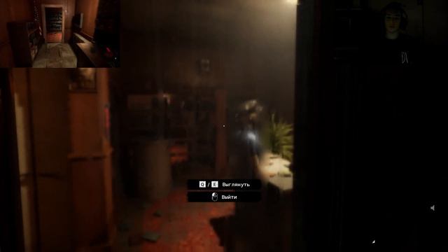 УНИЧТНОЖЬТЕ УЛИКИ ► The Outlast Trials #16