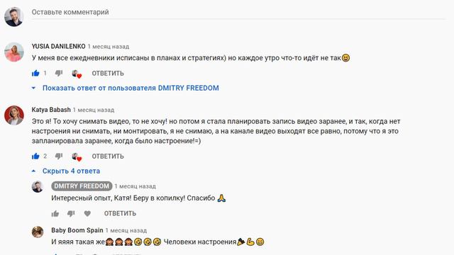 Урок 8. Первые шаги спонтанного планирования смотреть онлайн