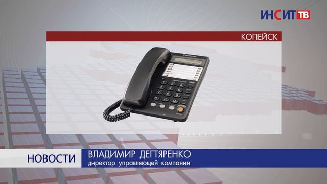 В доме на улице республиканской поселились мухи