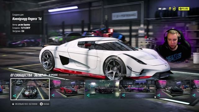 Koenigsegg Regera - САМАЯ БЫСТРАЯ ТАЧКА В Need For Speed: HEAT / Весь Тюнинг смотреть онлайн