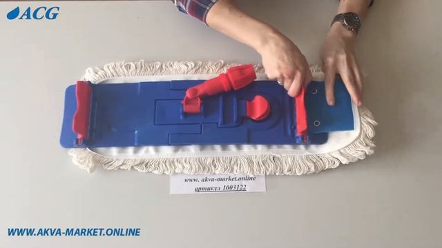 ACG Насадка для швабры МОП 50 см. хлопок, полиэстер, для влажной уборки, ушки арт. 1003122 смотреть онлайн
