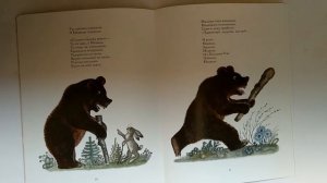 Краденое солнце