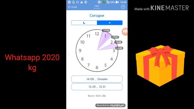Ватсапта онлайн WhatsApp How to see who is online смотреть онлайн