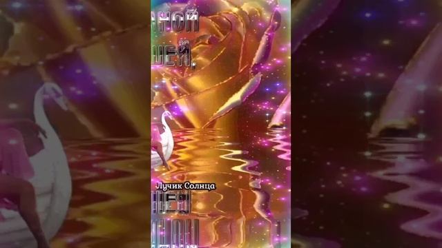 Доброго, Осеннего, мирного вечера. смотреть онлайн