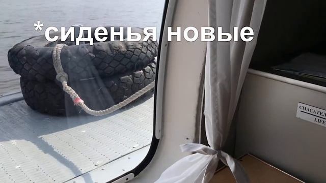 МЕТЕОР из Питера в Петергоф ОТЗЫВ 2023 смотреть онлайн