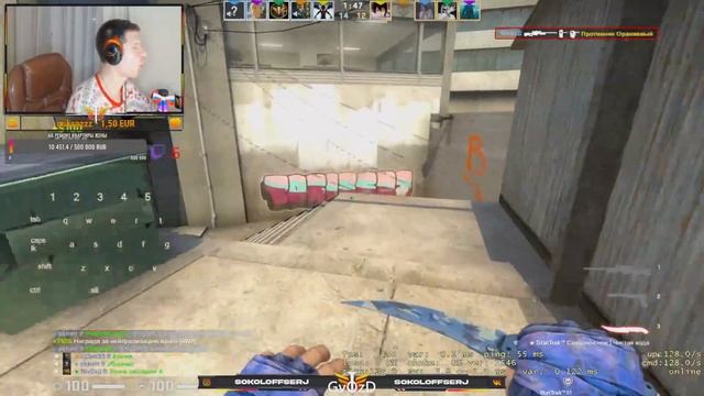 GvOzD прострел Overpass смотреть онлайн