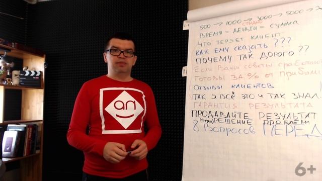 Доходный фриланс. Откажитесь от выполнения заказа на фрилансе без вреда для репутации и рейтингов! смотреть онлайн