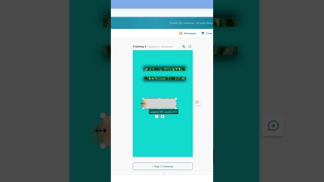 Как сделать тень для плашки? смотреть онлайн