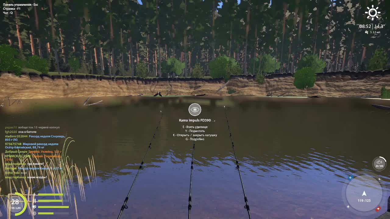 русская рыбалка 4 )) РР4 ))