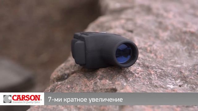 Монокуляр Carson Bandit 8x25 смотреть онлайн