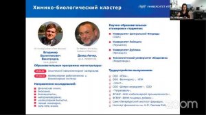 Презентация образовательных программ ИТМО