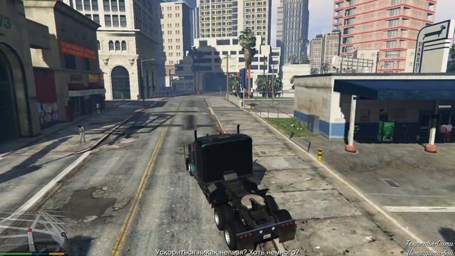 Прохождение GTA5 на PC — Часть 19. смотреть онлайн