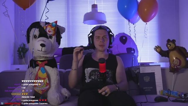 ДЕНЬ РОЖДЕНИЯ САНЕЧКИ FRAME TAMER / ФРАМЕ ТАМЕР О ТОМ ПОЧЕМУ МЫ НЕ ХОТИМ ПРАЗДНОВАТЬ СВОЙ ДР смотреть онлайн