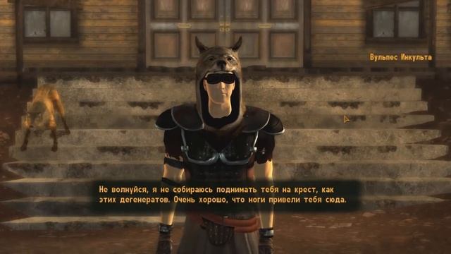 Краткий экскурс. Fallout: New Vegas смотреть онлайн