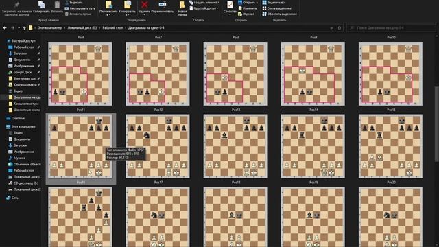 Как работать на lichess и сдавать позиции движку!? смотреть онлайн