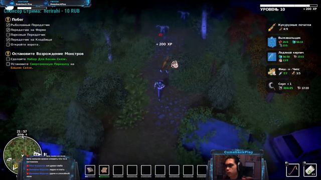 Выживач без голода и жажды DYSMANTLE смотреть онлайн