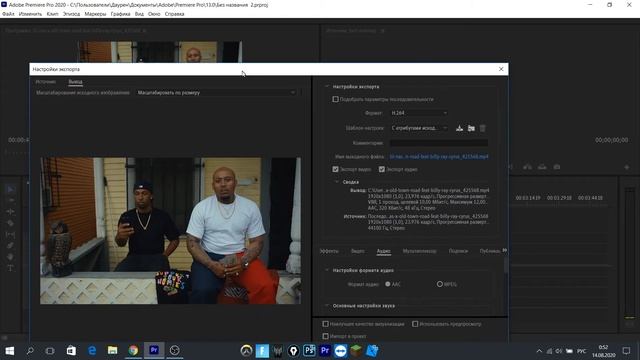 Не видно кнопки экспорт в Adobe Premiere Pro как решить? смотреть онлайн