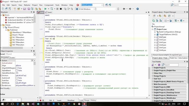 DELPHI Урок №16 Использование MessageDlg для удаления записи из БД.mp4 смотреть онлайн