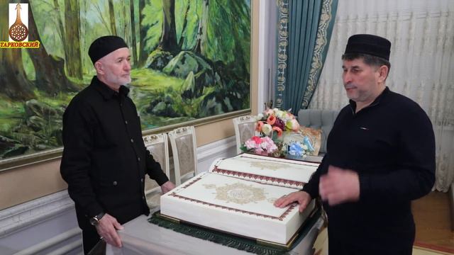 СУЛЕМЕН АШИРЛАЕВ ИЗ ПАРАУЛА СОЗДАЛ ОДИН ИЗ ЛУЧШИХ ЭКЗЕМПЛЯРОВ КОРАНА , УСТА КАЛЛИОГРАФ . смотреть онлайн