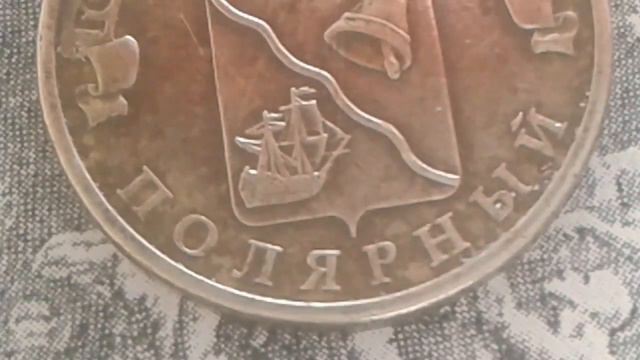 10 000 000 !!! Rare Defect Medal World minted Coins DMITROV RUSSIA 2012 10 RUBLES смотреть онлайн