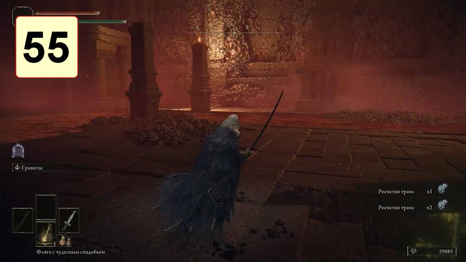 Прохождение ►Elden Ring◄【• Выпуск• #55】