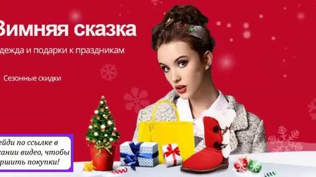 Подарок девушке на день рождения смотреть онлайн