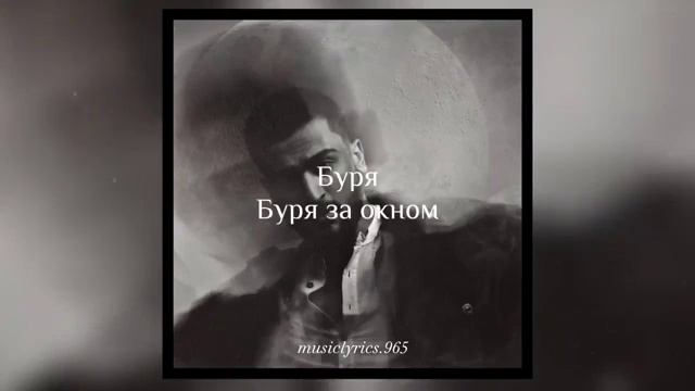 Jony - Love your voice { lyrics } смотреть онлайн