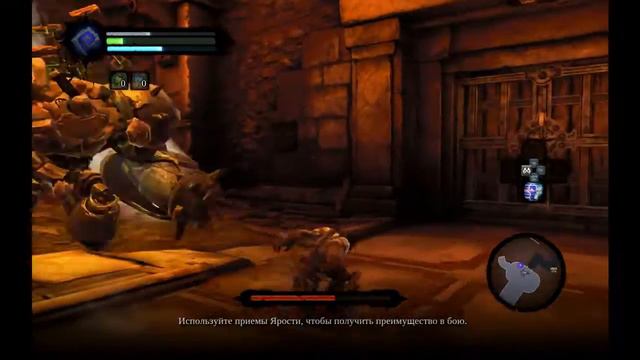 Прохождение DarkSiders 2 (II) [Часть 5] смотреть онлайн