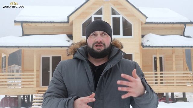 Обзор каркасного дома №8 - СК Пестово от 10.01.2023 смотреть онлайн
